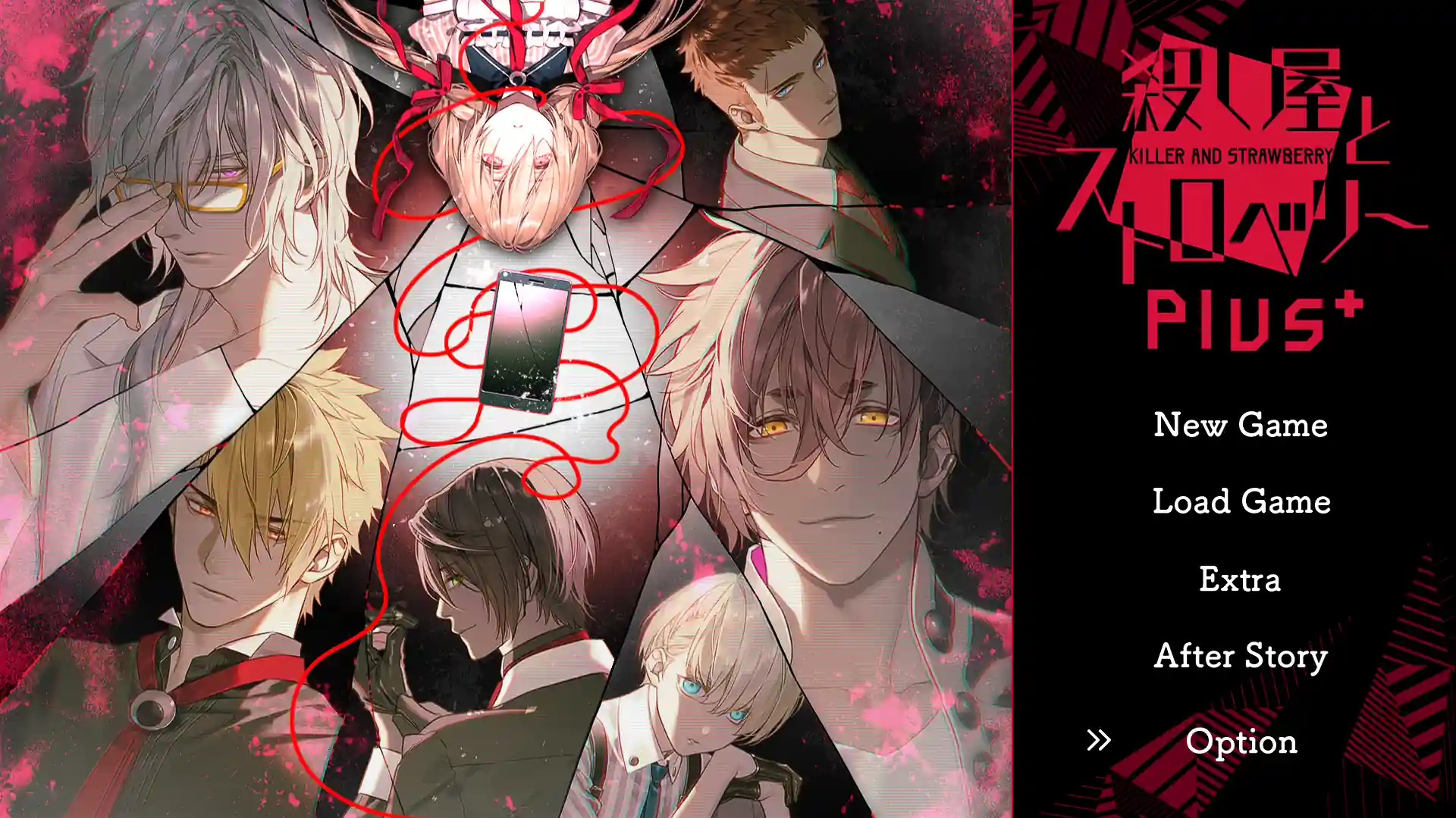 殺し屋とストロベリ(杀手与草莓) 全通repo