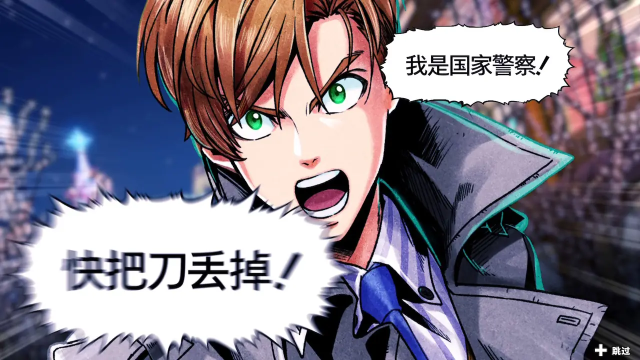 游戏封面或相关插图